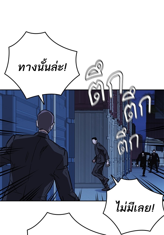 study group à¸•à¸­à¸™à¸—à¸µà¹ˆ 212 (47)