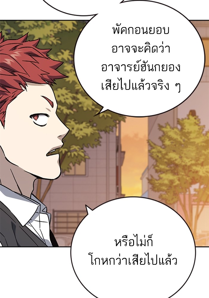 study group à¸•à¸­à¸™à¸—à¸µà¹ˆ 211 (119)