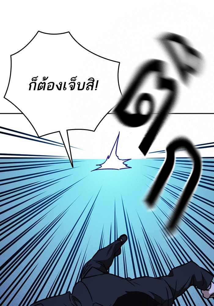 study group à¸•à¸­à¸™à¸—à¸µà¹ˆ 214 (101)