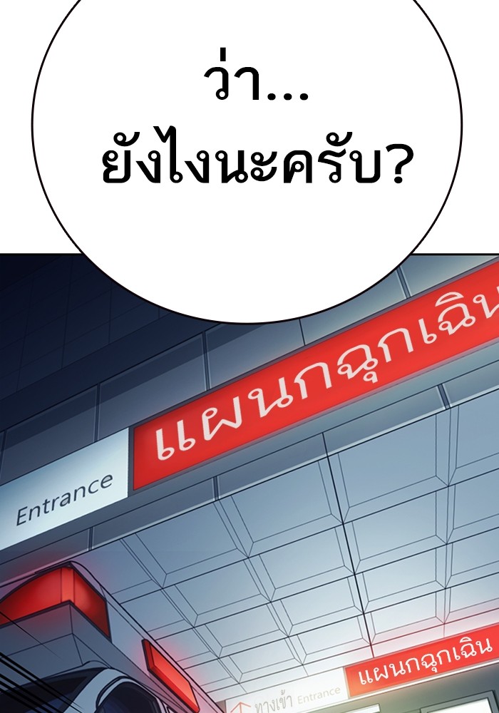 study group à¸•à¸­à¸™à¸—à¸µà¹ˆ 215 (29)