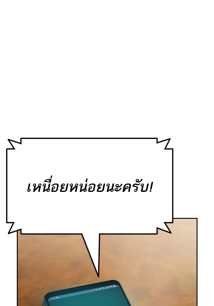 study group à¸•à¸­à¸™à¸—à¸µà¹ˆ 216 (17)