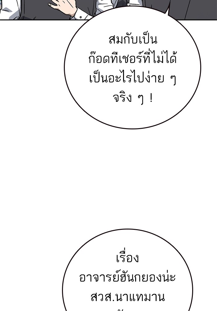 study group à¸•à¸­à¸™à¸—à¸µà¹ˆ 211 (70)