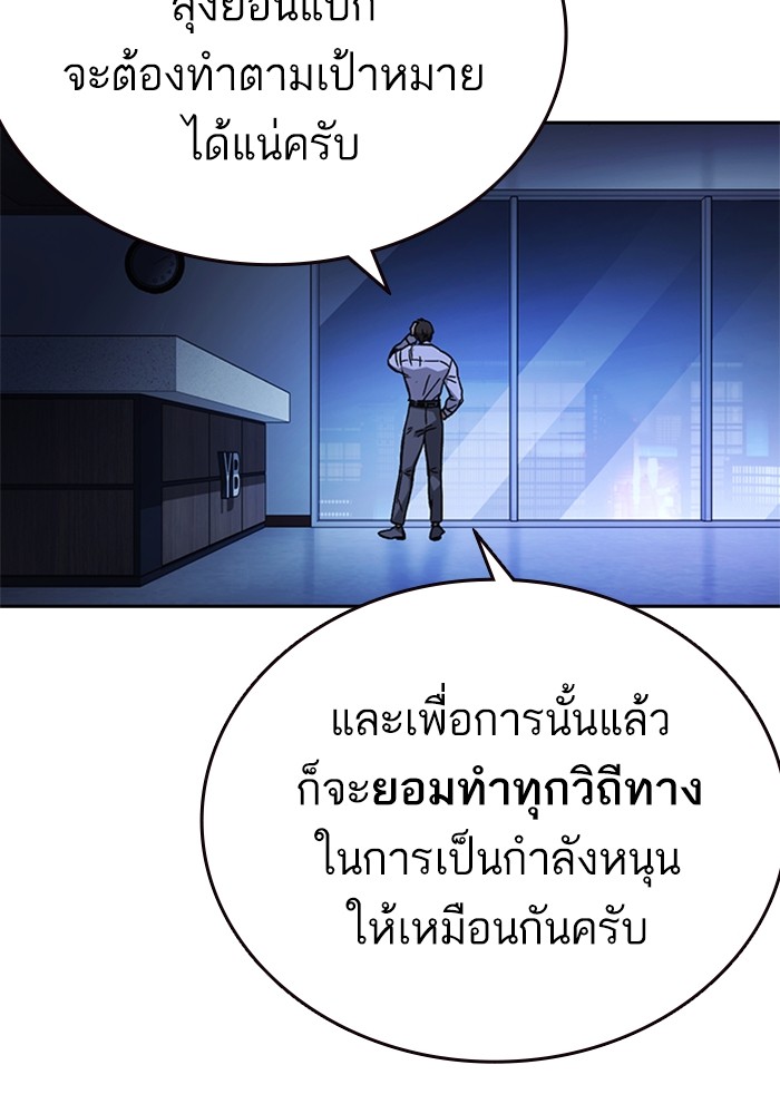 study group à¸•à¸­à¸™à¸—à¸µà¹ˆ 215 (122)