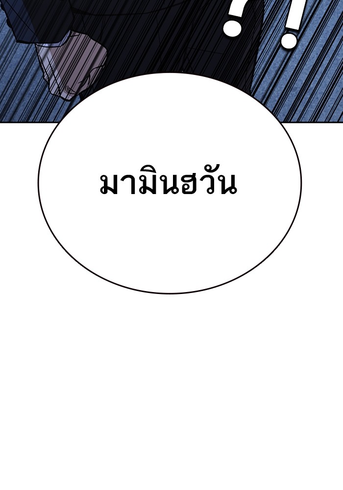 study group à¸•à¸­à¸™à¸—à¸µà¹ˆ 214 (133)