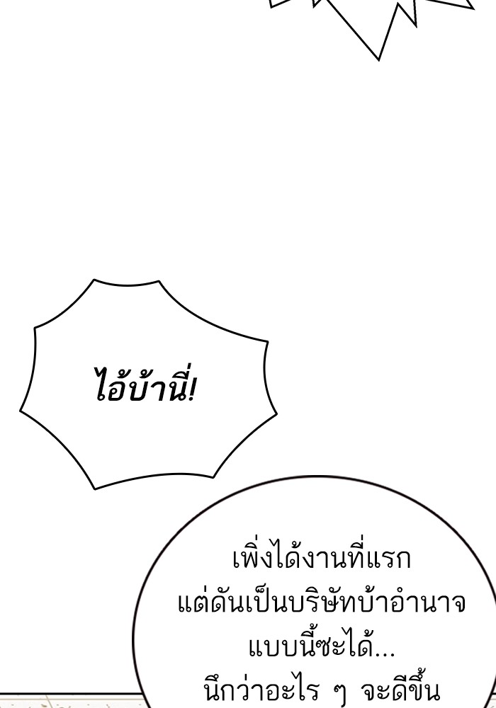 study group à¸•à¸­à¸™à¸—à¸µà¹ˆ 212 (18)