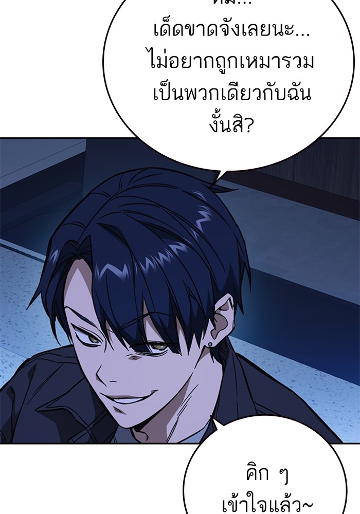 study group à¸•à¸­à¸™à¸—à¸µà¹ˆ 215 (105)