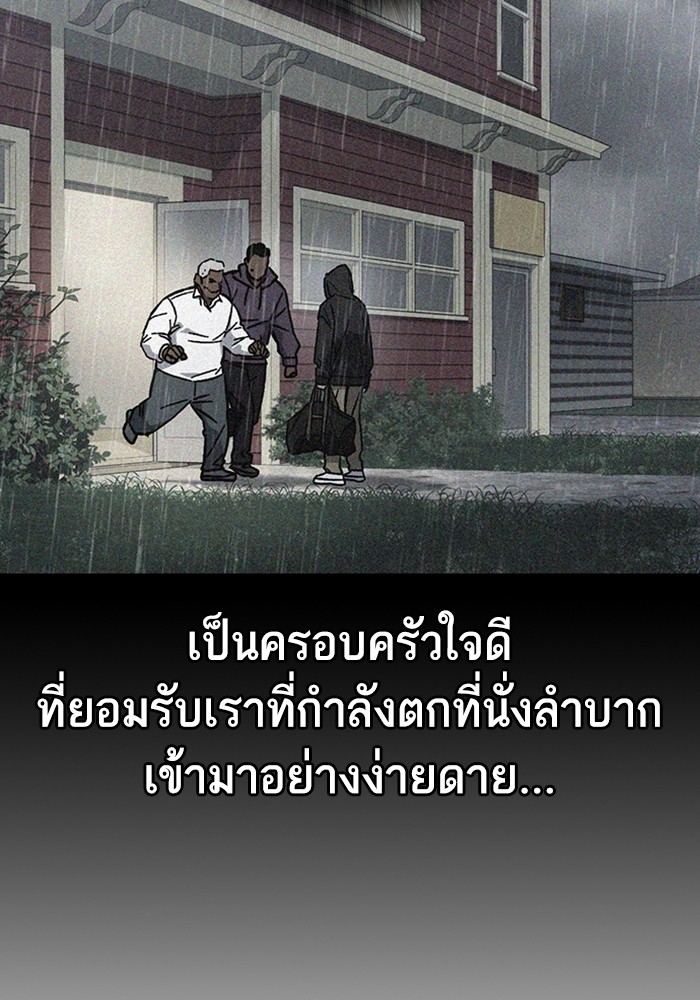 study group à¸•à¸­à¸™à¸—à¸µà¹ˆ 211 (31)