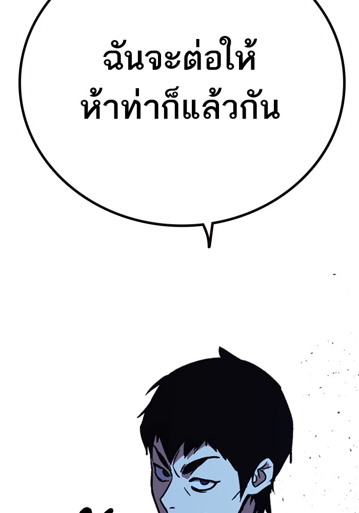 study group à¸•à¸­à¸™à¸—à¸µà¹ˆ 211 (160)