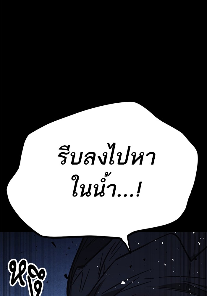 study group à¸•à¸­à¸™à¸—à¸µà¹ˆ 215 (61)