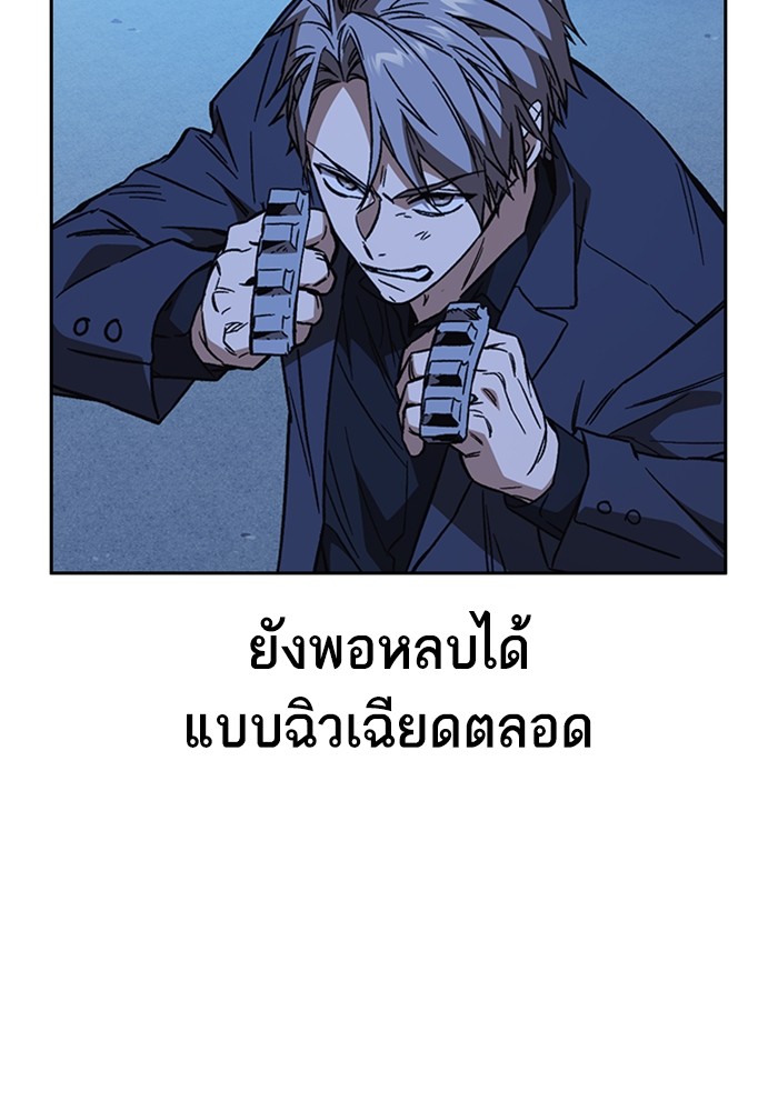 study group à¸•à¸­à¸™à¸—à¸µà¹ˆ 212 (96)