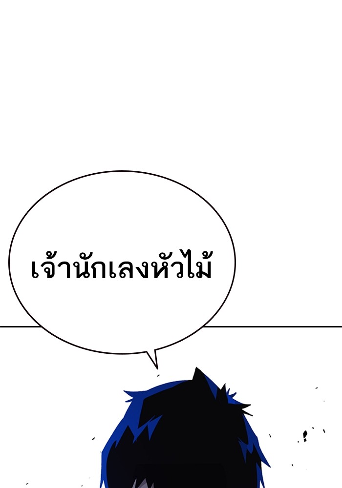 study group à¸•à¸­à¸™à¸—à¸µà¹ˆ 211 (149)