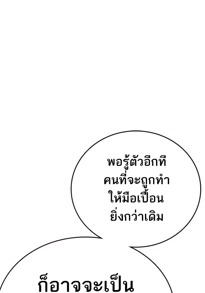 study group à¸•à¸­à¸™à¸—à¸µà¹ˆ 215 (108)