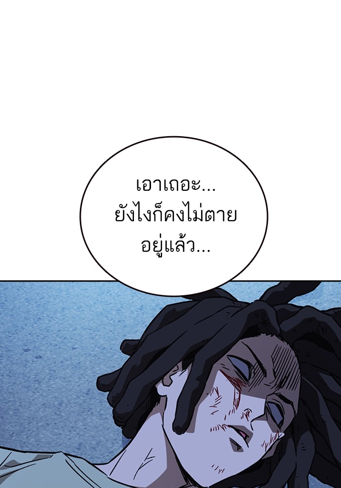 study group à¸•à¸­à¸™à¸—à¸µà¹ˆ 214 (44)