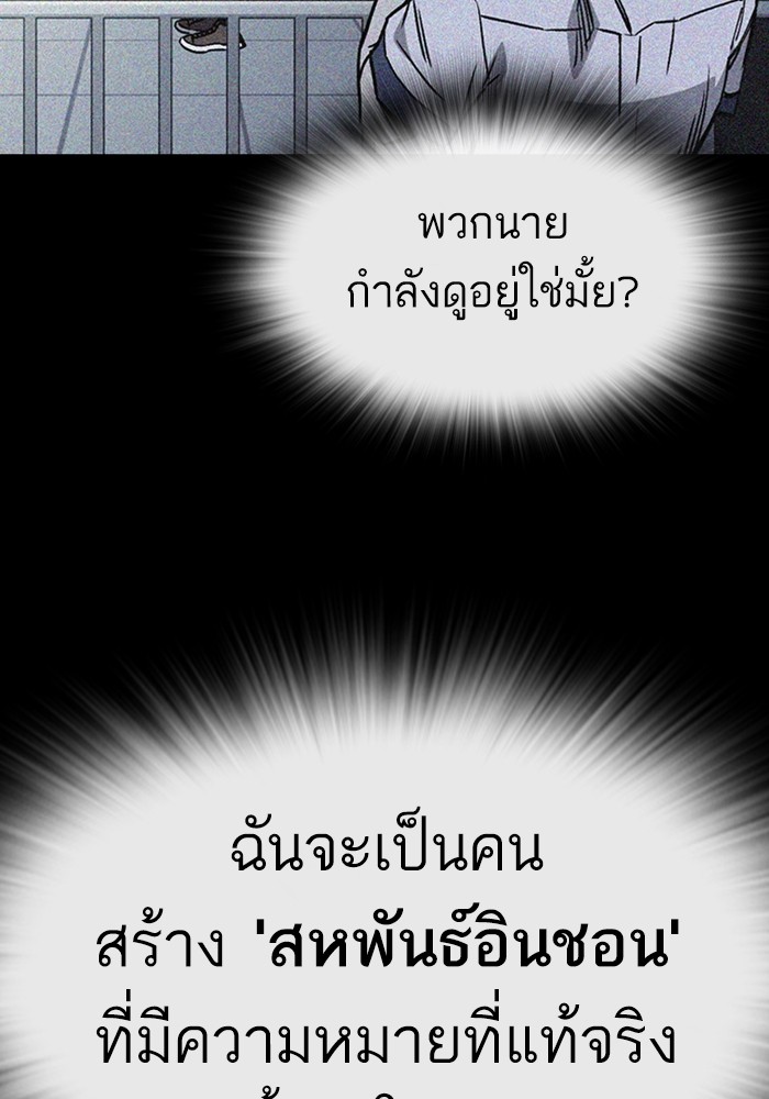 study group à¸•à¸­à¸™à¸—à¸µà¹ˆ 211 (109)