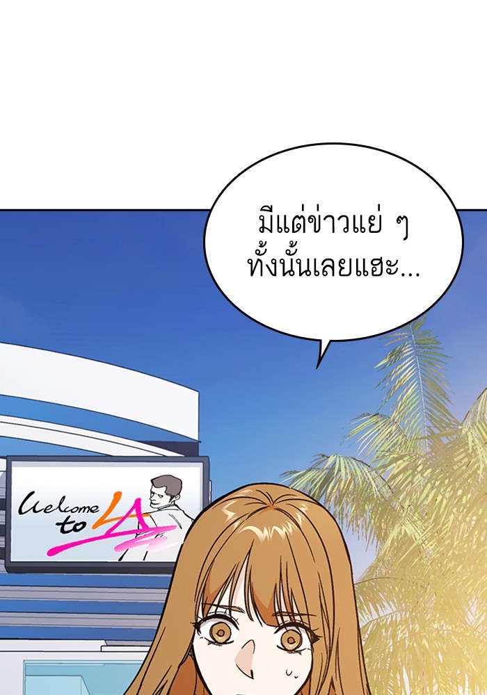 study group à¸•à¸­à¸™à¸—à¸µà¹ˆ 211 (7)