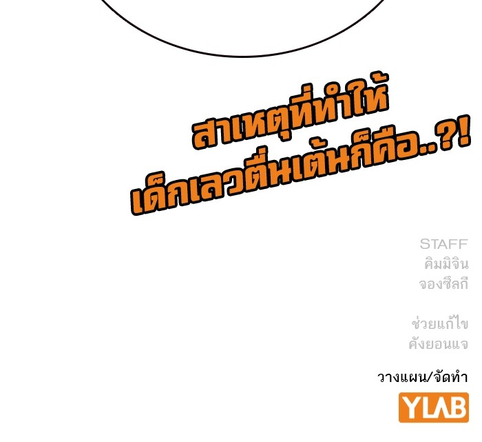 study group à¸•à¸­à¸™à¸—à¸µà¹ˆ 212 (148)