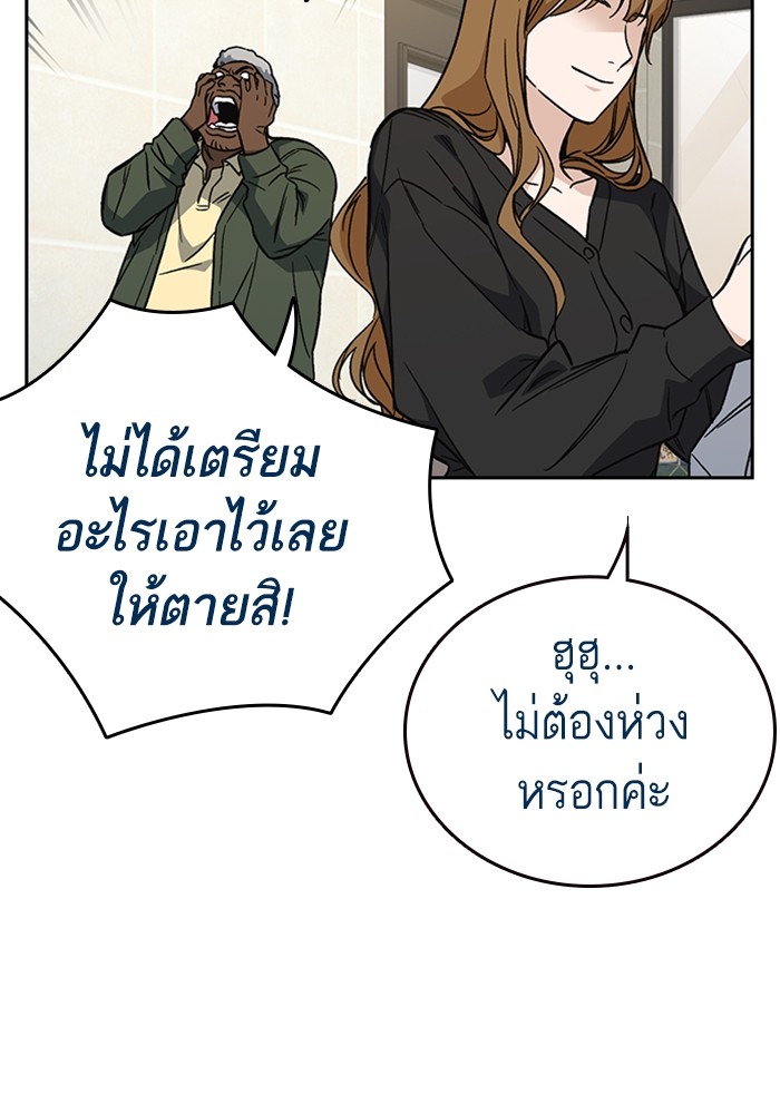 study group à¸•à¸­à¸™à¸—à¸µà¹ˆ 211 (17)