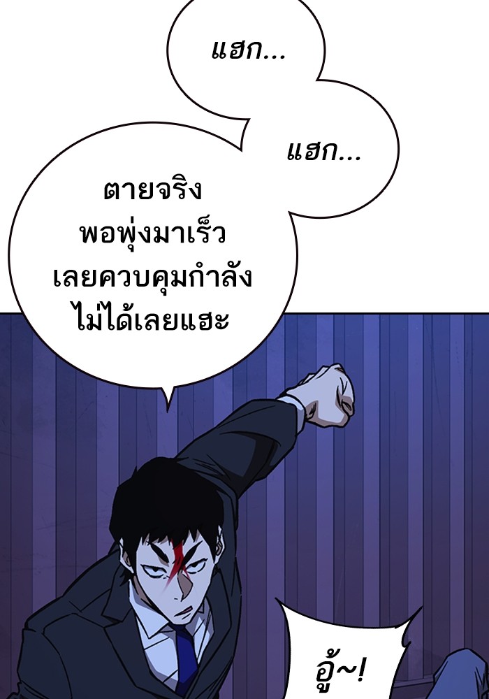 study group à¸•à¸­à¸™à¸—à¸µà¹ˆ 214 (42)