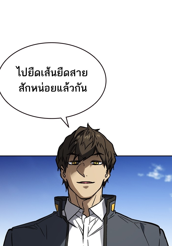 study group à¸•à¸­à¸™à¸—à¸µà¹ˆ 216 (143)