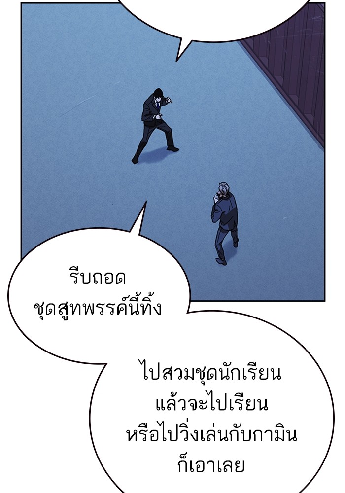 study group à¸•à¸­à¸™à¸—à¸µà¹ˆ 212 (101)