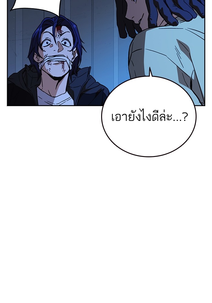 study group à¸•à¸­à¸™à¸—à¸µà¹ˆ 211 (152)