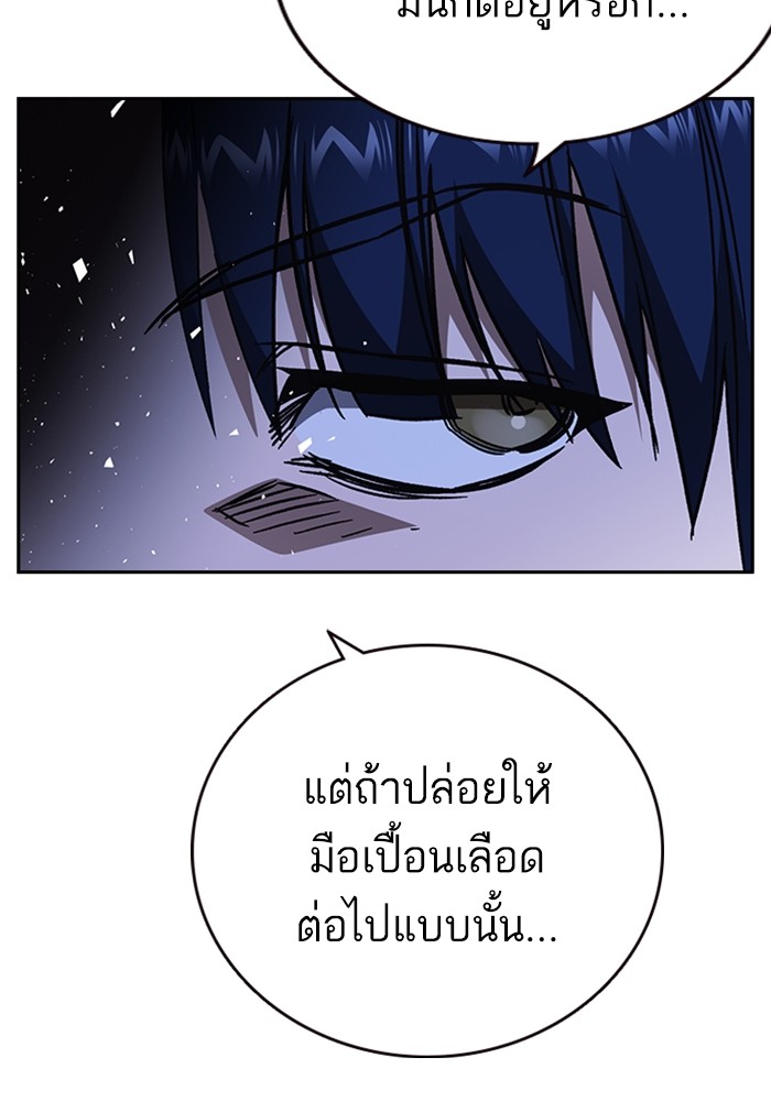 study group à¸•à¸­à¸™à¸—à¸µà¹ˆ 215 (107)