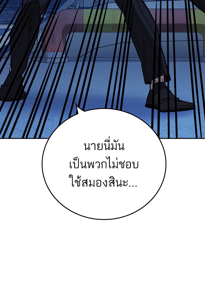 study group à¸•à¸­à¸™à¸—à¸µà¹ˆ 214 (124)