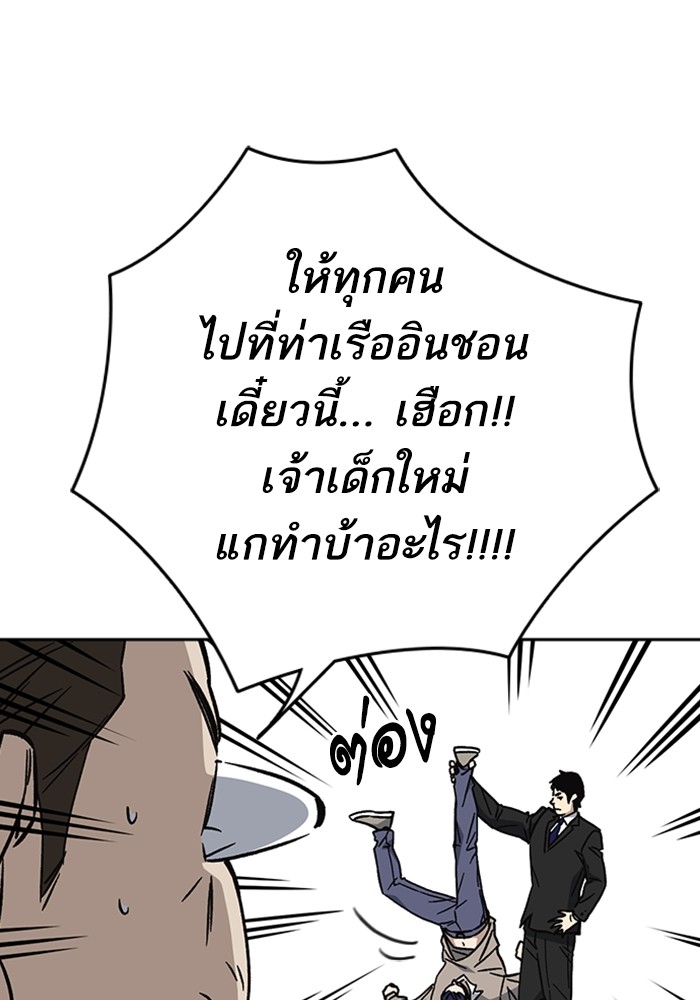 study group à¸•à¸­à¸™à¸—à¸µà¹ˆ 212 (29)