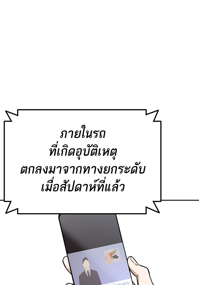 study group à¸•à¸­à¸™à¸—à¸µà¹ˆ 211 (2)