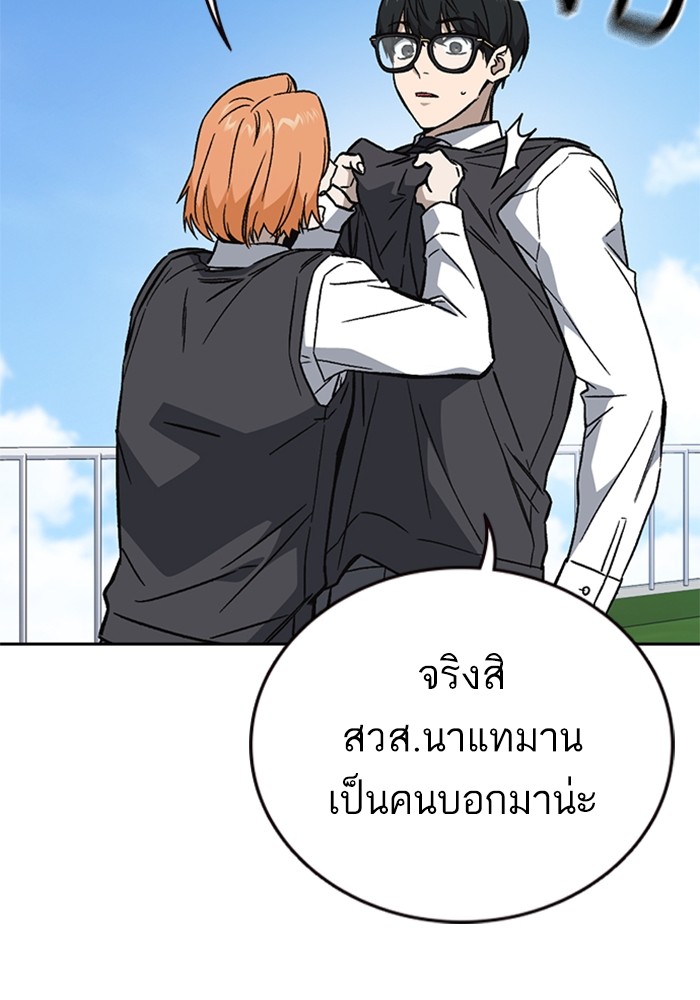 study group à¸•à¸­à¸™à¸—à¸µà¹ˆ 211 (63)