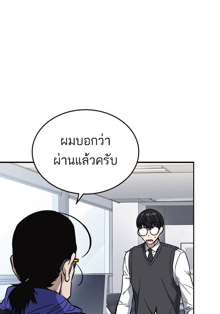 study group à¸•à¸­à¸™à¸—à¸µà¹ˆ 211 (53)