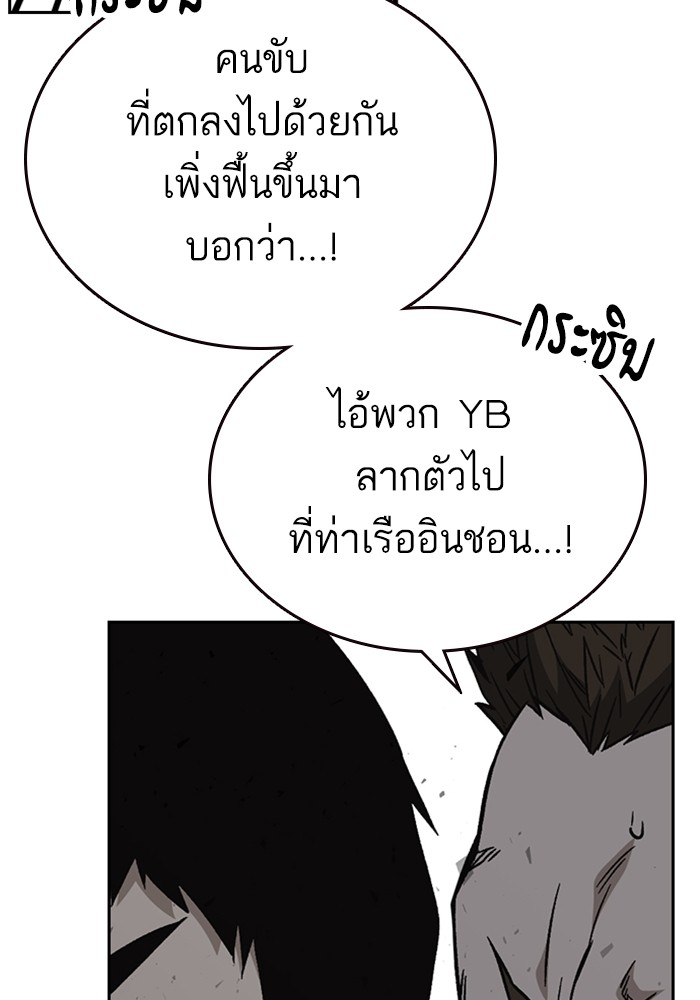 study group à¸•à¸­à¸™à¸—à¸µà¹ˆ 212 (34)