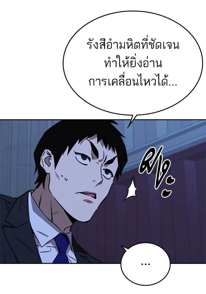 study group à¸•à¸­à¸™à¸—à¸µà¹ˆ 212 (139)