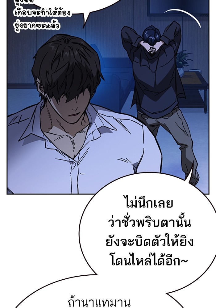 study group à¸•à¸­à¸™à¸—à¸µà¹ˆ 215 (89)