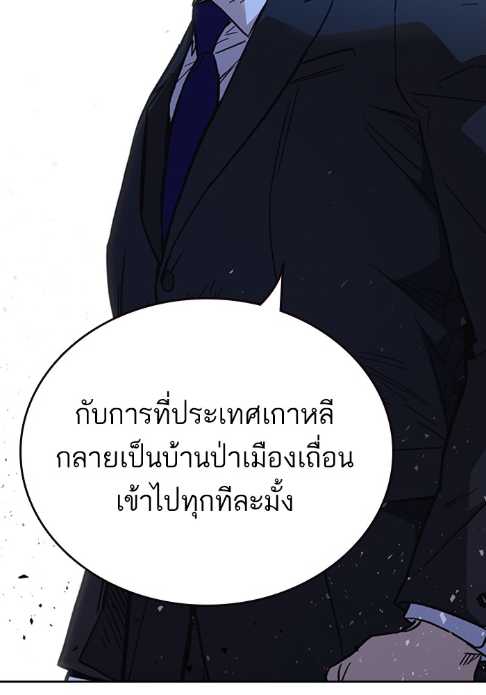 study group à¸•à¸­à¸™à¸—à¸µà¹ˆ 214 (128)