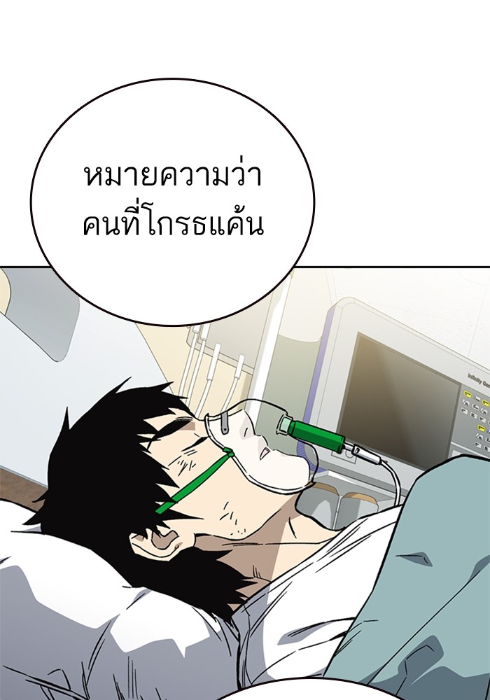 study group à¸•à¸­à¸™à¸—à¸µà¹ˆ 215 (120)