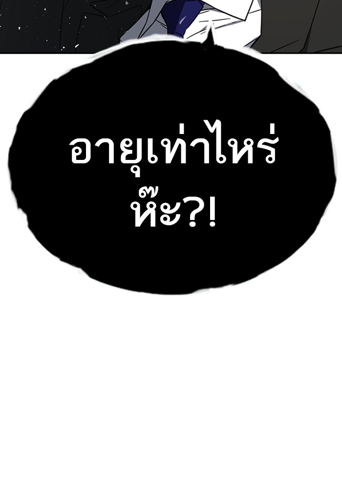 study group à¸•à¸­à¸™à¸—à¸µà¹ˆ 212 (23)