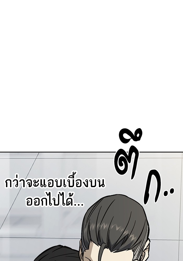 study group à¸•à¸­à¸™à¸—à¸µà¹ˆ 216 (100)