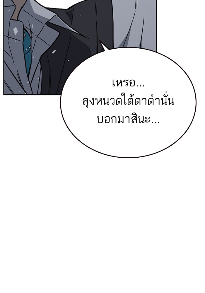 study group à¸•à¸­à¸™à¸—à¸µà¹ˆ 211 (66)