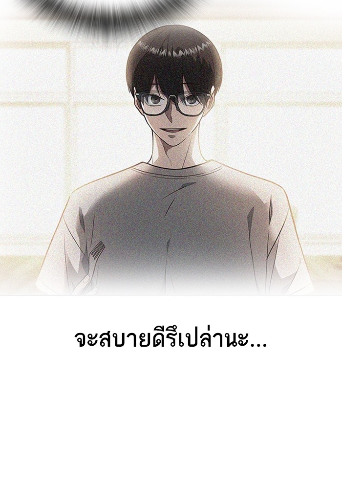 study group à¸•à¸­à¸™à¸—à¸µà¹ˆ 211 (36)