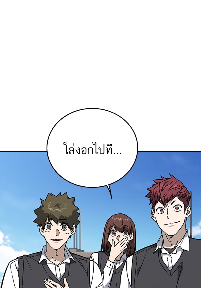 study group à¸•à¸­à¸™à¸—à¸µà¹ˆ 211 (69)