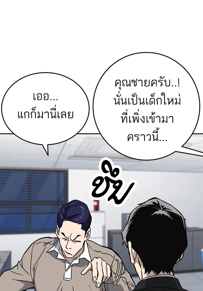 study group à¸•à¸­à¸™à¸—à¸µà¹ˆ 212 (8)