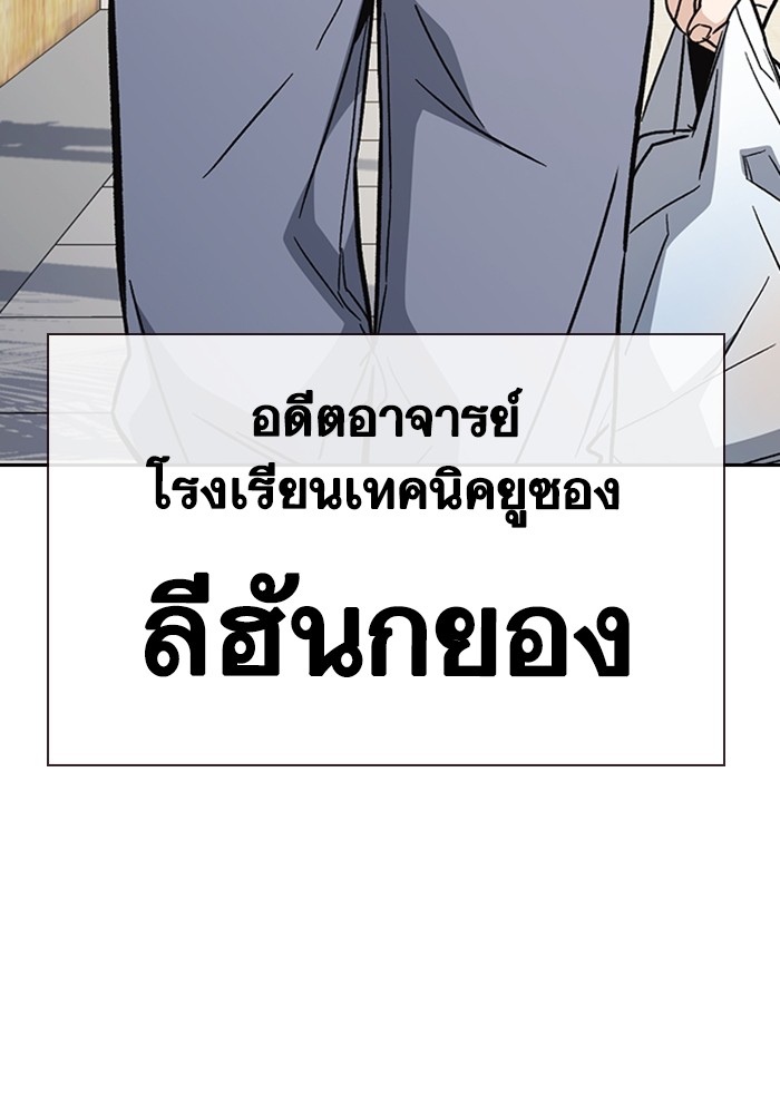 study group à¸•à¸­à¸™à¸—à¸µà¹ˆ 211 (9)