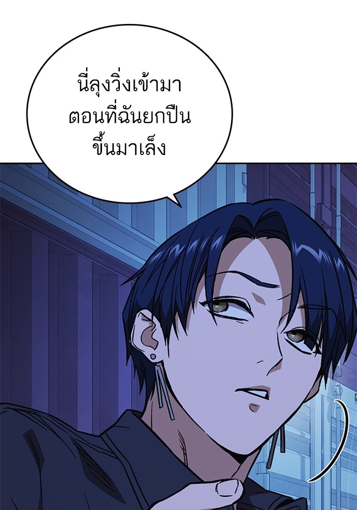 study group à¸•à¸­à¸™à¸—à¸µà¹ˆ 214 (15)