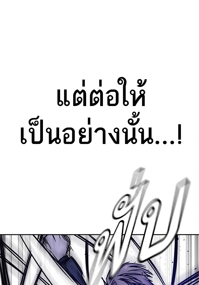 study group à¸•à¸­à¸™à¸—à¸µà¹ˆ 212 (114)