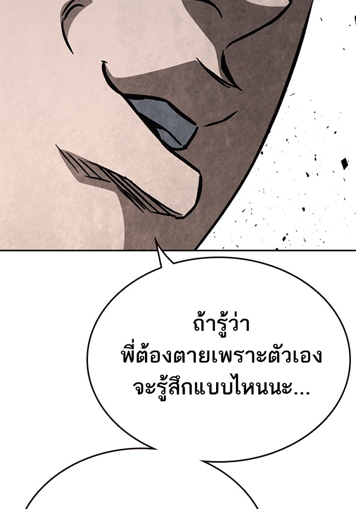 study group à¸•à¸­à¸™à¸—à¸µà¹ˆ 215 (167)