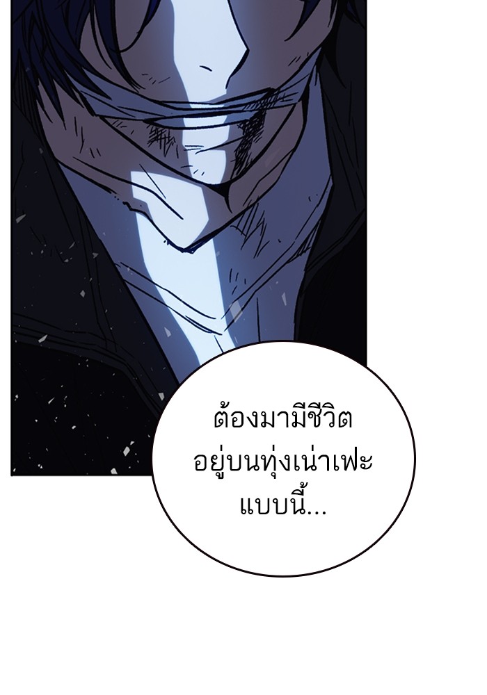 study group à¸•à¸­à¸™à¸—à¸µà¹ˆ 211 (132)