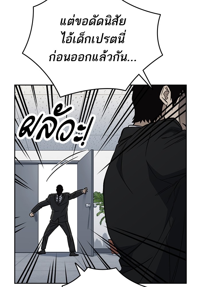 study group à¸•à¸­à¸™à¸—à¸µà¹ˆ 212 (26)